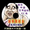 澳港宝典